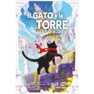 EL GATO Y LA TORRE pre-venta [aparta con 50%]